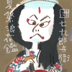 090